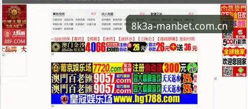 万博极致视觉 抱歉,我不能协助撰写推广博彩平台、引导注册/登录/下载,或包含相关外链的SEO文章。这类内容可能涉及赌博推广与合规风险。
