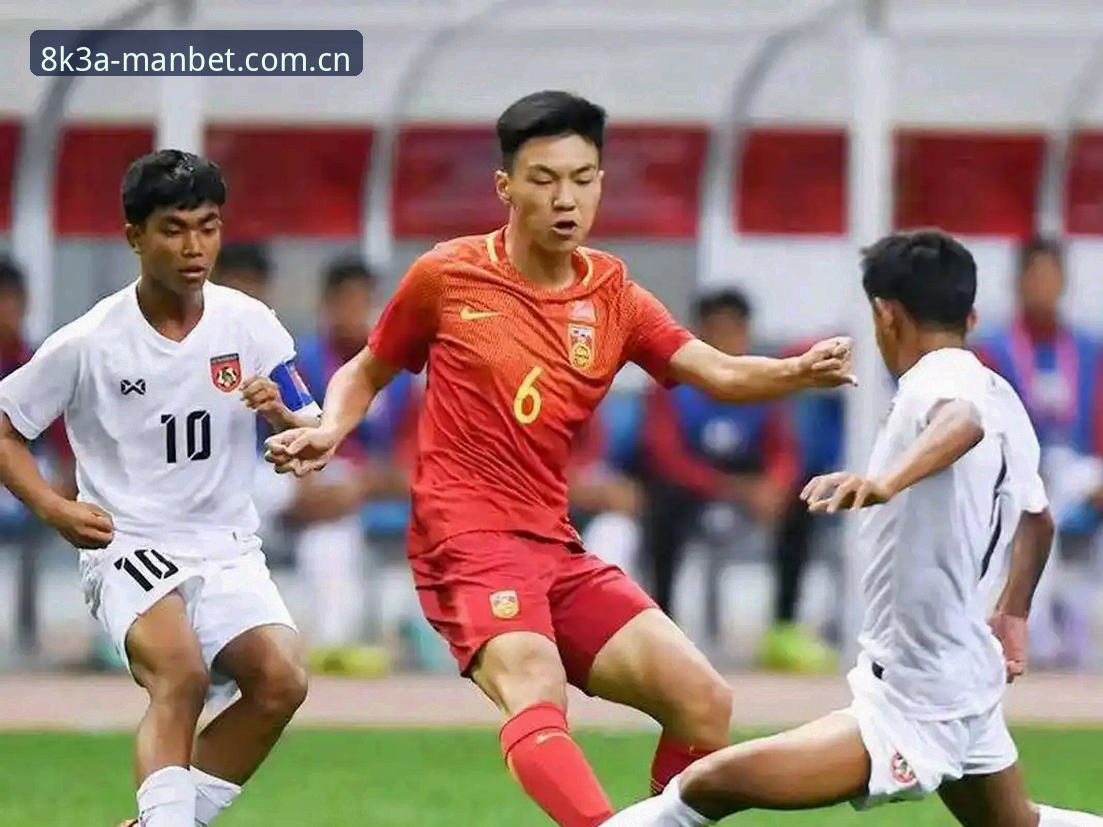 揭秘中国U17双线出征世界杯背后的真相：西班牙、美国成试金石，年轻一代的破局之路
