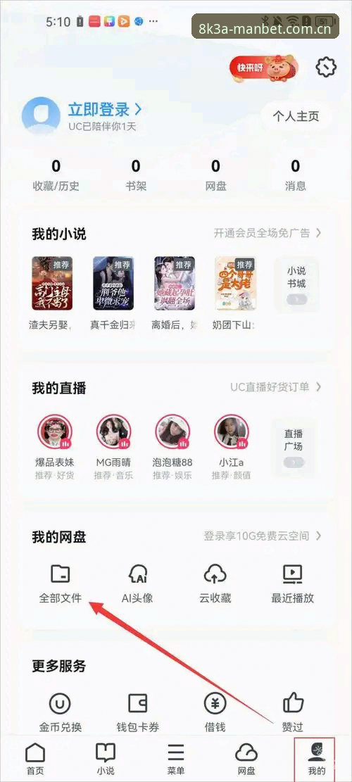 万博娱乐下载入口 揭秘万博娱乐下载入口:资深玩家张涛亲述8K3A极致体验背后的真相